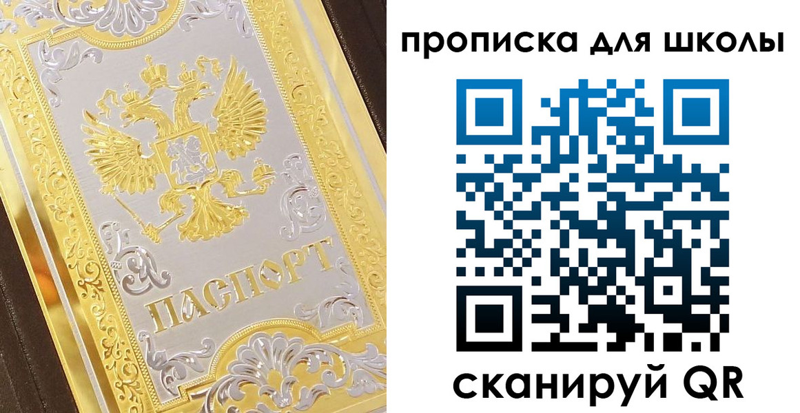 форма 3 в Заречном
